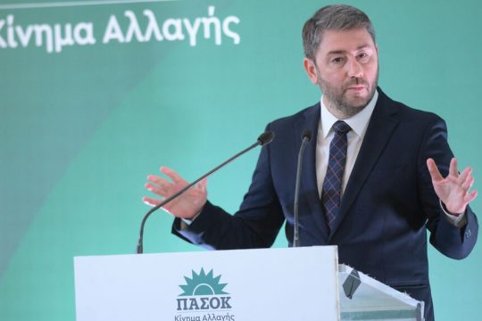androulakis